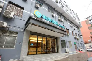 城市便捷酒店(長沙芙蓉廣場八一橋店)City Comfort Inn Changsha Furong Square Bayi Bridge