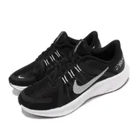 在飛比找PChome24h購物優惠-Nike 慢跑鞋 Wmns Quest 4 黑白 路跑 基本