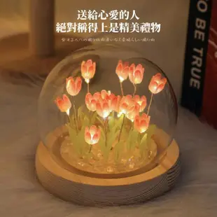 【花坊】DIY玻璃罩鬱金香小夜燈材料包(手作 氛圍燈 永生花 情人節 居家擺飾 禮物)