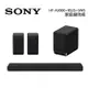 Sony 索尼 HT-A3000 3.1聲道 家庭劇院 A3000 聲霸+後環繞+重低音 組合(HT-A3000+SA-RS3S+SA-SW5)