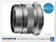 Olympus M.ZUIKO ED 12mm F2.0(12 2.0.元佑貨)【跨店APP下單最高20%點數回饋】