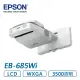 EPSON EB-685Wi 互動.教育投影機 (請來電詢問)