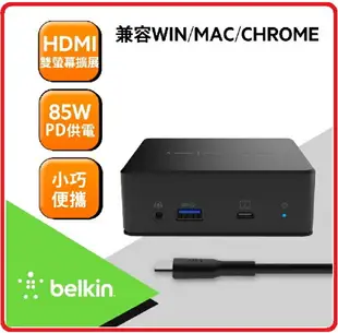 Belkin USB-C 雙顯示器擴充座 INC002QCBK