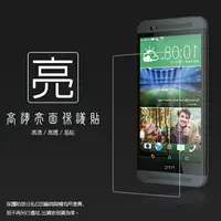 在飛比找樂天市場購物網優惠-亮面螢幕保護貼 HTC One E8 保護貼 軟性 高清 亮