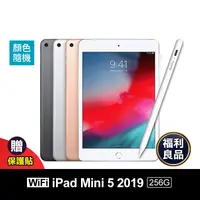 在飛比找生活市集優惠-Apple iPad Mini 5 2019版 7.9吋 2