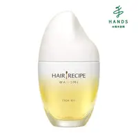 在飛比找momo購物網優惠-【台隆手創館】Hair Recipe米糠溫和養髮精油53ml