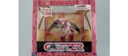 Brand New Top! Collection No. 2 Shin Getter 1 Statue (Free Ship)