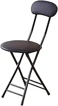 Folding Stool for Home Use Heavy Duty 18" Collapsible Round Stool with Compact Design and Padded High Back Support (Black 47cm/18.5in)