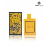 GUCCI 花悅沁郁 女性淡香精50ML/100ML《BEAULY倍莉》 情人節禮物 香水 女士香水 聖誕禮物