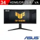 【ASUS 華碩】VG34VQL3A 34型 2K 180Hz 曲面電競螢幕(21:9/1500R/FreeSync/HDR)