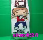 ★ALLPOP★ BIGBANG [ 卡通 Q版 造形 襪子 - 大聲款 ] D-LITE 週邊 絕版 韓國進口