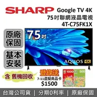 在飛比找樂天市場購物網優惠-【6/30前登錄送7-11商品卡1500+APP下單點數9%