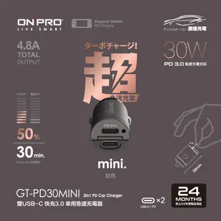 ONPRO GT-PD30MINI 雙孔 PD 車充 車用 充電器 快充 30w 隱形 迷你 USB-C 點菸器