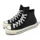 【CONVERSE】休閒鞋 Chuck 70 HI 男鞋 女鞋 黑 米白 皮革 防水 復古 1970 情侶鞋(A07200C)