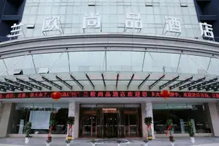 Lano Hotel Jiangsu Xuzhou Pei Town Hnayuan Road