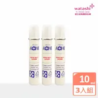 在飛比找momo購物網優惠-【SHISEIDO 資生堂】面皰點蜜 10mL(3入組)