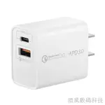 IPHONE充電頭 豆腐頭MOMAX摩米士蘋果20W充電器PD快充多口插頭IPHONE12PROMAX閃充套裝