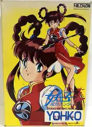 ANIME : YOHKO 1/5 SCALE BOXED SOFT VIYNL MODEL KIT