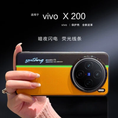For vivo X200 Pro, Luxury Fluorescent Line Hybrid Leather Hard Case Cover