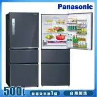 在飛比找momo購物網優惠-【Panasonic 國際牌】500公升一級能效三門變頻電冰