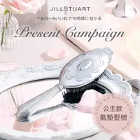 在飛比找蝦皮購物優惠-熱賣 日本JILL STUART吉爾斯圖爾特宮廷復古公主款仙