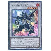 在飛比找蝦皮購物優惠-【DCT_緣夢の城】遊戲王 SD28-JP041 噴射戰士 