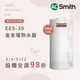 【AOSmith】AO史密斯 110L落地儲熱型金圭特護電熱水器 EES-30 (8.9折)
