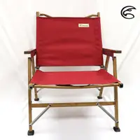 在飛比找蝦皮商城優惠-ADISI 望月復古椅 AS20033 酒紅色 露營桌椅 武