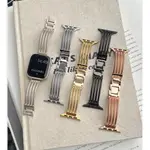 麻花手鐲造型 APPLE WATCH 錶帶｜APPLE WATCH 金屬錶帶