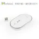 infotec MW02 2.4G無線光學滑鼠(白銀/3段DPI) 【現貨】光學滑鼠 無線滑鼠 左右手適用