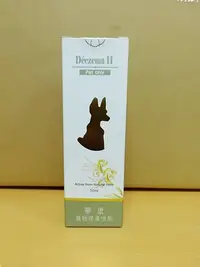 在飛比找Yahoo!奇摩拍賣優惠-華康 Deczema 寵物理膚噴劑 50ml