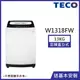 【TECO東元】13公斤定頻直立式洗衣機珍珠白 W1318FW_廠商直送