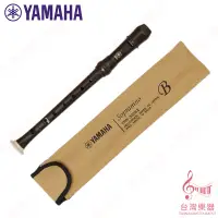 在飛比找蝦皮購物優惠-【台灣樂器】YAMAHA YRN-302B YRS-302B