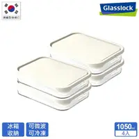 在飛比找momo購物網優惠-【Glasslock】韓國製冰箱收納強化玻璃微波保鮮盒-大容