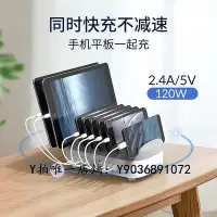 在飛比找Yahoo!奇摩拍賣優惠-多孔充電器 ORICO奧睿科多口usb充電器充電站多功能桌面