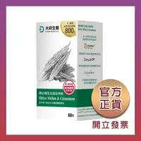 在飛比找蝦皮購物優惠-【大研生醫】糖必穩苦瓜胜肽肉桂膠囊 60入  全素可食 官方