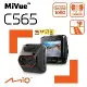 Mio MiVue™ C565 Sony感光元件 GPS行車記錄器《三年保固送32G+拭鏡布+保護貼》