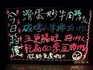 可隨時更改/免電腦輸入大尺寸LED招牌/手寫板/看板/電子板/廣告板/廣告招牌