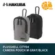HAKUBA PLUSSHELL CITY04 CAMERA POUCH M 相機套 灰色 黑色 數位小相機包【鴻昌】
