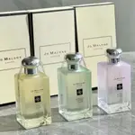 JO MALONE 秘境花園 年度限量 柚子 睡蓮 合歡花 桂花 香水試香