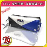 【T9STORE】日本進口 FILA 皮革筆袋 化妝品袋 (小) (藍色)