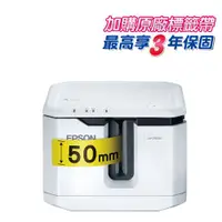 在飛比找ETMall東森購物網優惠-【EPSON】大容量高速標籤機 LW-Z5000