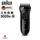 德國百靈BRAUN-新升級三鋒系列電鬍刀(黑)3020s-B