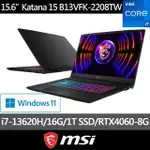 【MSI 微星】15.6吋I7 RTX4060-8G電競筆電(KATANA 15/I7-13620H/16G/1T SSD/WIN11/B13VFK-2208TW)