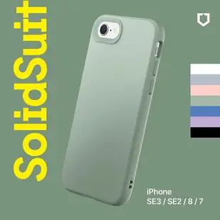 RHINOSHIELD 犀牛盾 iPhone SE第3代/SE第2代/8/7 4.7吋 SolidSuit 經典防摔背蓋手機保護殼-經典款經典黑