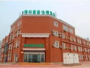 格林豪泰滄州黃驊港快捷酒店GreenTree Inn Cangzhou Huang Hua Gang Express Hotel