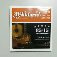 在飛比找蝦皮購物優惠-D'addario EZ900 吉他弦