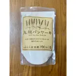 現貨不用等 日本製 九州鬆餅粉 九州鬆餅粉200G 七穀原味鬆餅粉 日本鬆餅粉 鬆餅粉 九州鬆餅 原味鬆餅粉 鬆餅