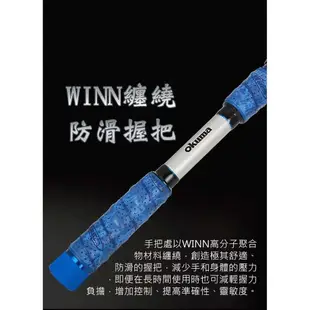 【RONIN】OKUMA AZORES 龍戰 100號海釣場三節石斑竿 中斑小斑綜合池 10/11尺