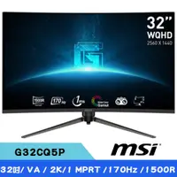 在飛比找誠品線上優惠-MSI 微星 G32CQ5P 32吋 VA 2K 170Hz